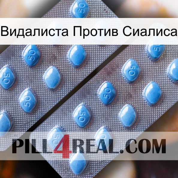 Видалиста Против Сиалиса viagra4.jpg